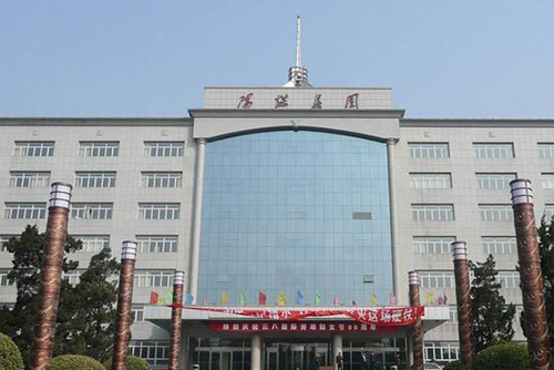 陽煤集團和順化工有限公司