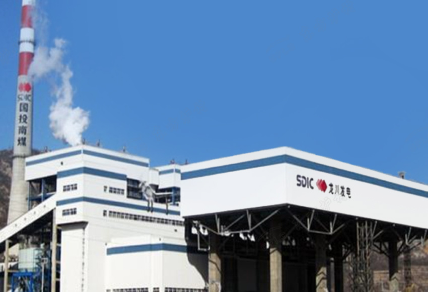 陽泉市南煤龍川發電有限責任公司 （哈爾濱鍋爐480t/h CFB鍋爐)