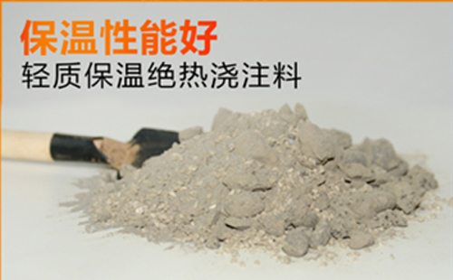自從了解了澆注料的優點，再也不想用耐火磚了