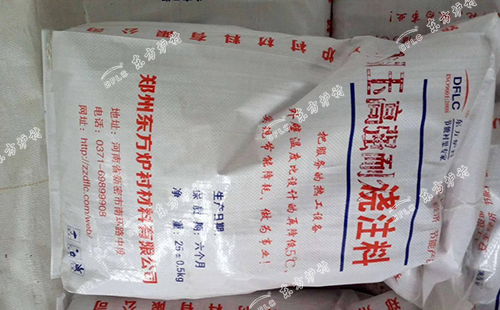耐火澆注料產品