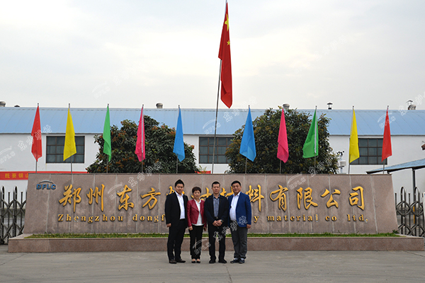 雙方公司領導合影留念