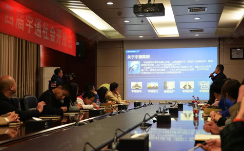 探訪丨東方爐襯走進宇通集團
