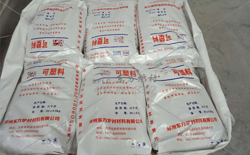 剛玉耐火可塑料產品