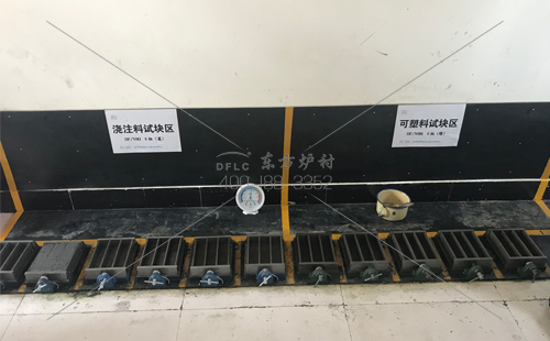 廠家生產澆注料試塊區