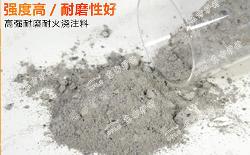 自從了解了澆注料的優點，再也不想用耐火磚了