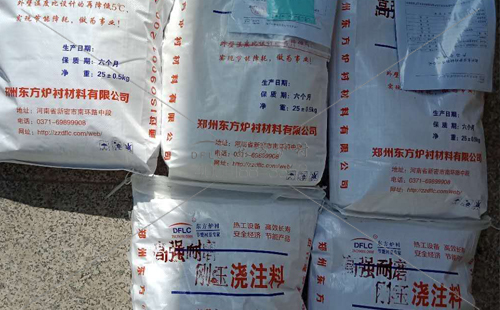 剛玉澆注料產品