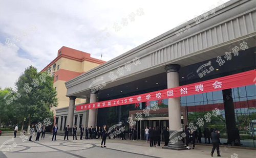 校招丨2019年第三站——鄭州西亞斯學院