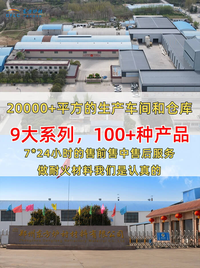 活性石灰回轉窯生產工藝對耐火材料有哪些影響